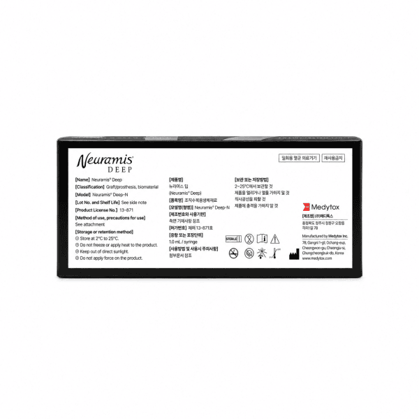 Neuramis Deep with Lidocaine (1 x 1.0ml) - Image 2